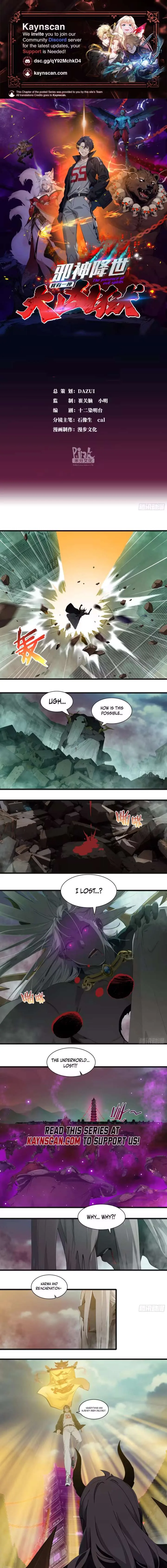 The Evil God Descends, I Own Great Hell Chapter 98 page 1