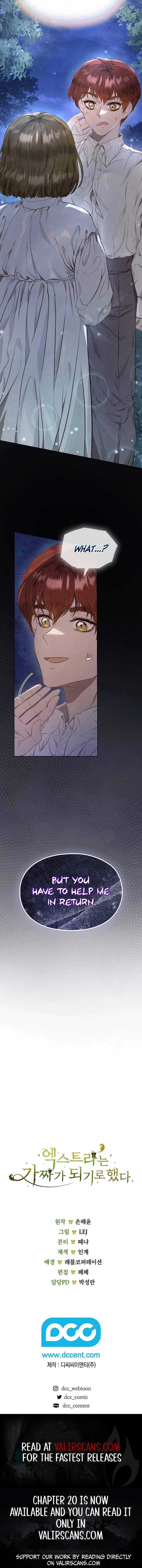 The Extra Decided to Be Fake Chapter 4 page 16
