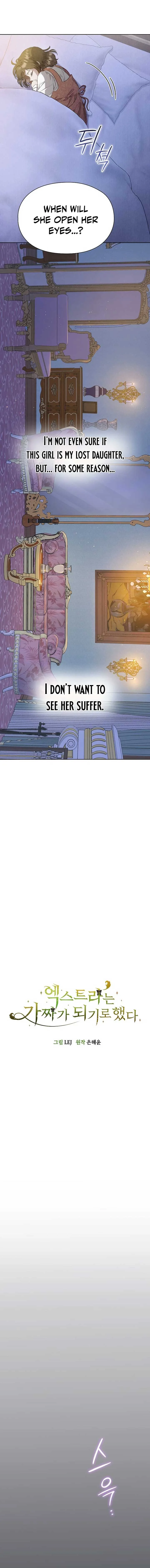 The Extra Decided to Be Fake Chapter 3 page 9