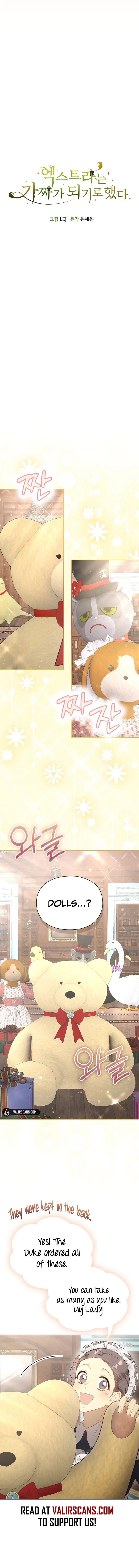 The Extra Decided to Be Fake Chapter 15 page 5