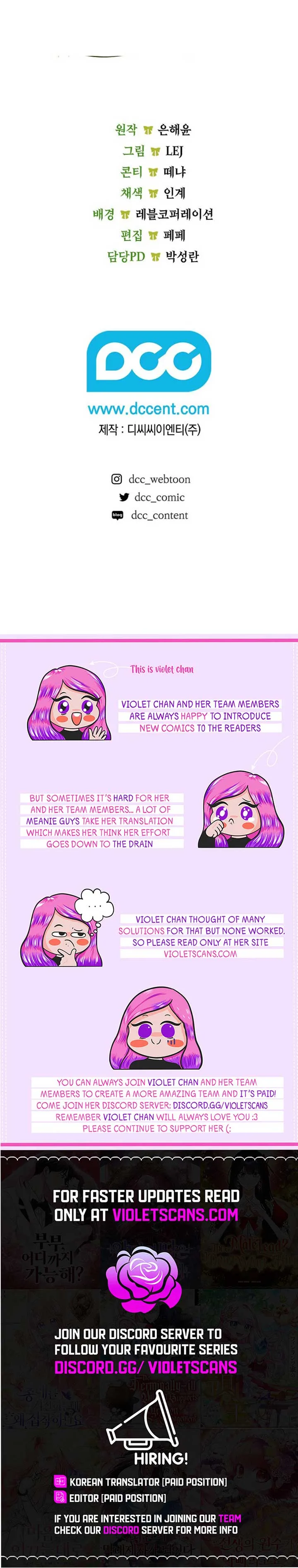 The Extra Decided to Be Fake Chapter 28 page 22