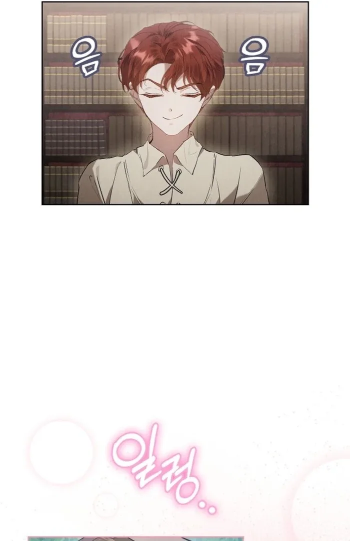The Extra Decided to Be Fake Chapter 34 page 49