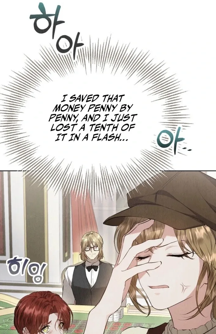 The Extra Decided to Be Fake Chapter 38 page 6