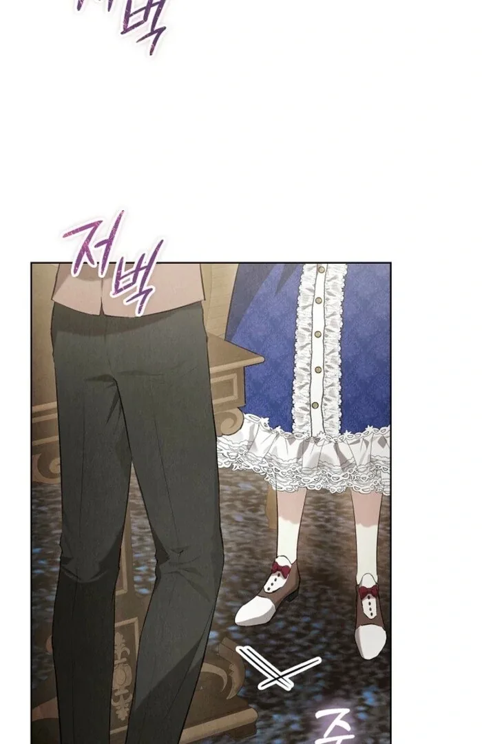 The Extra Decided to Be Fake Chapter 37 page 24