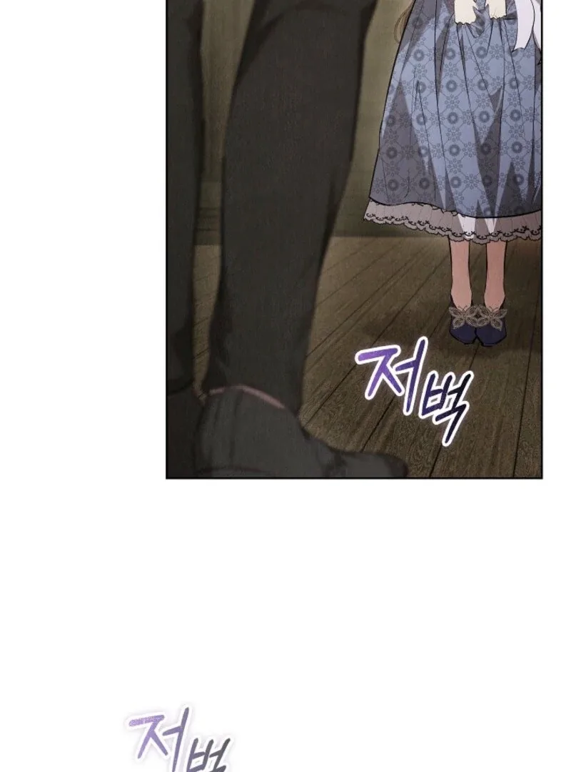 The Extra Decided to Be Fake Chapter 36 page 69