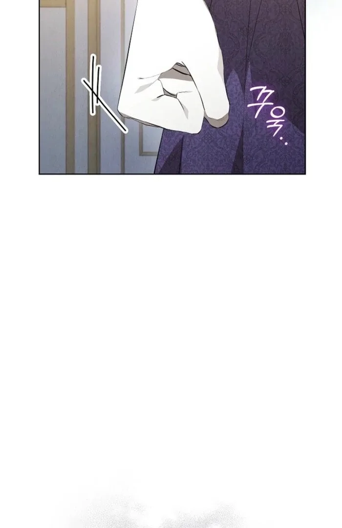The Extra Decided to Be Fake Chapter 35 page 123