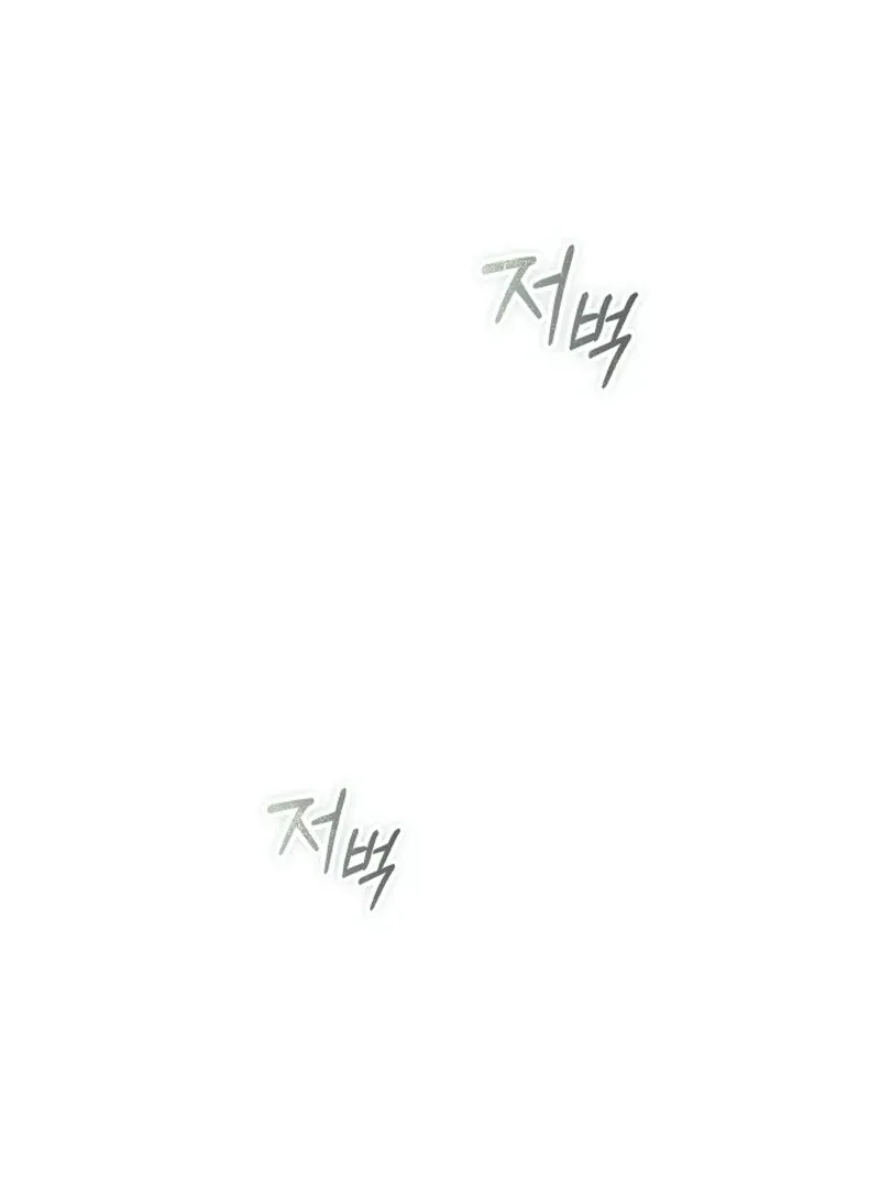 The Extra Decided to Be Fake Chapter 36 page 103