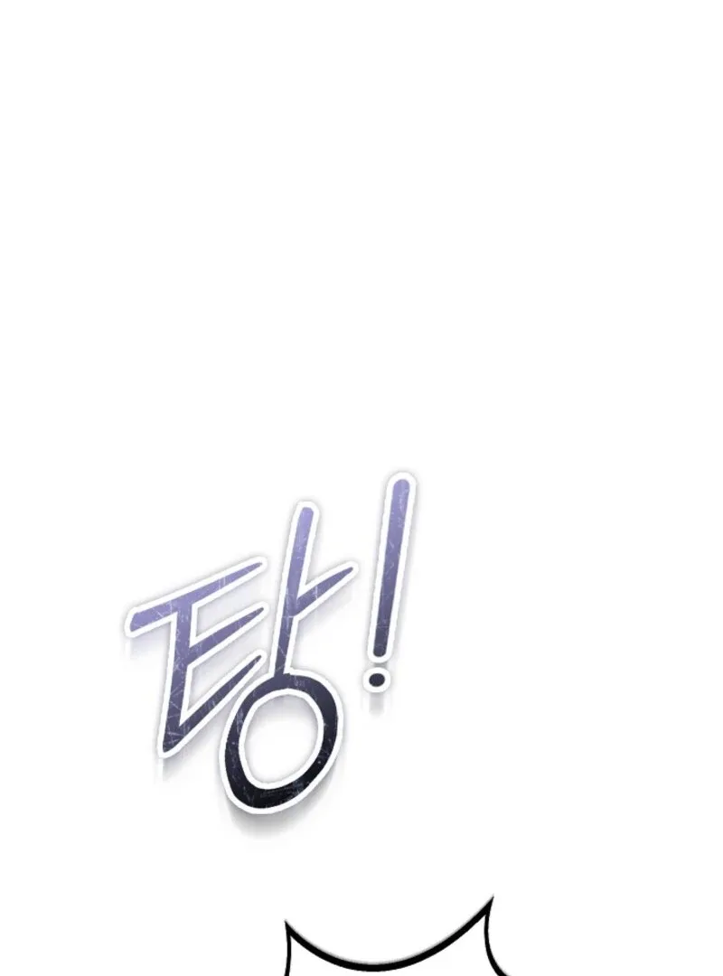 The Extra Decided to Be Fake Chapter 36 page 120