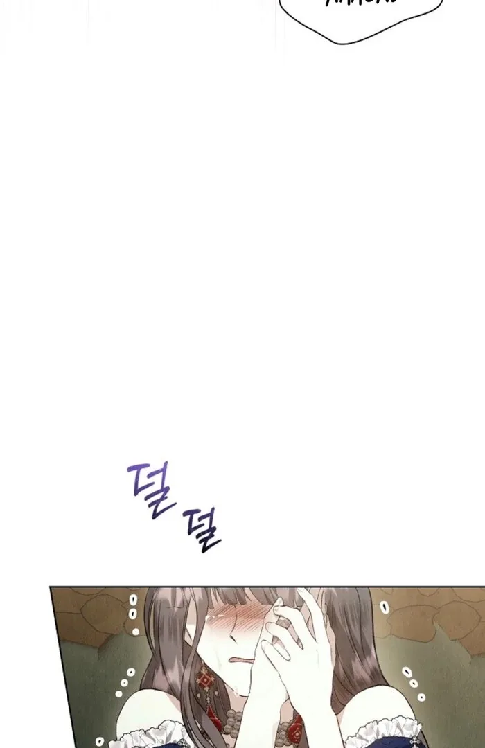 The Extra Decided to Be Fake Chapter 37 page 38