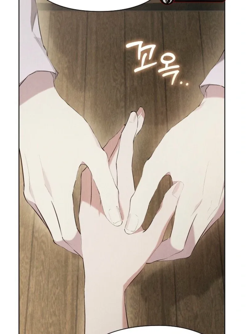 The Extra Decided to Be Fake Chapter 36 page 83