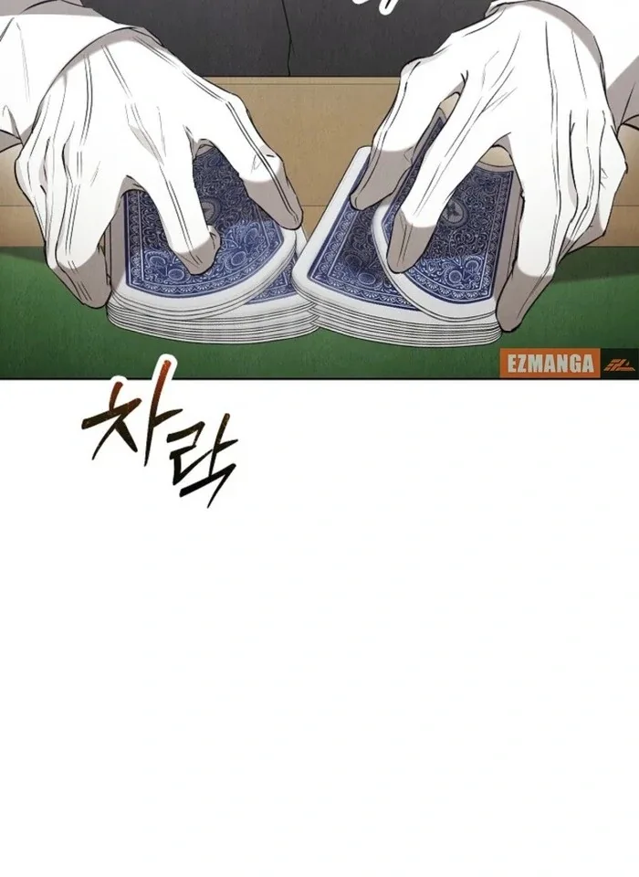 The Extra Decided to Be Fake Chapter 38 page 107