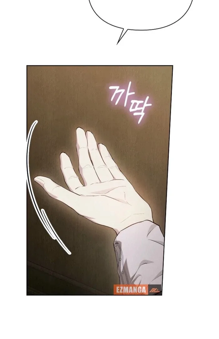 The Extra Decided to Be Fake Chapter 37 page 47