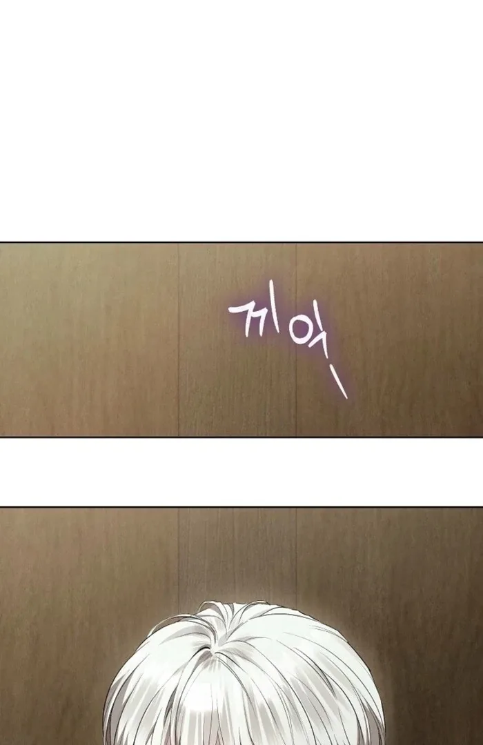 The Extra Decided to Be Fake Chapter 37 page 54