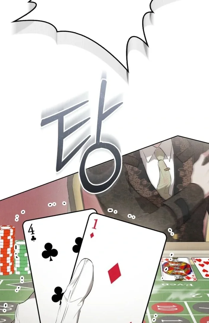 The Extra Decided to Be Fake Chapter 39 page 3