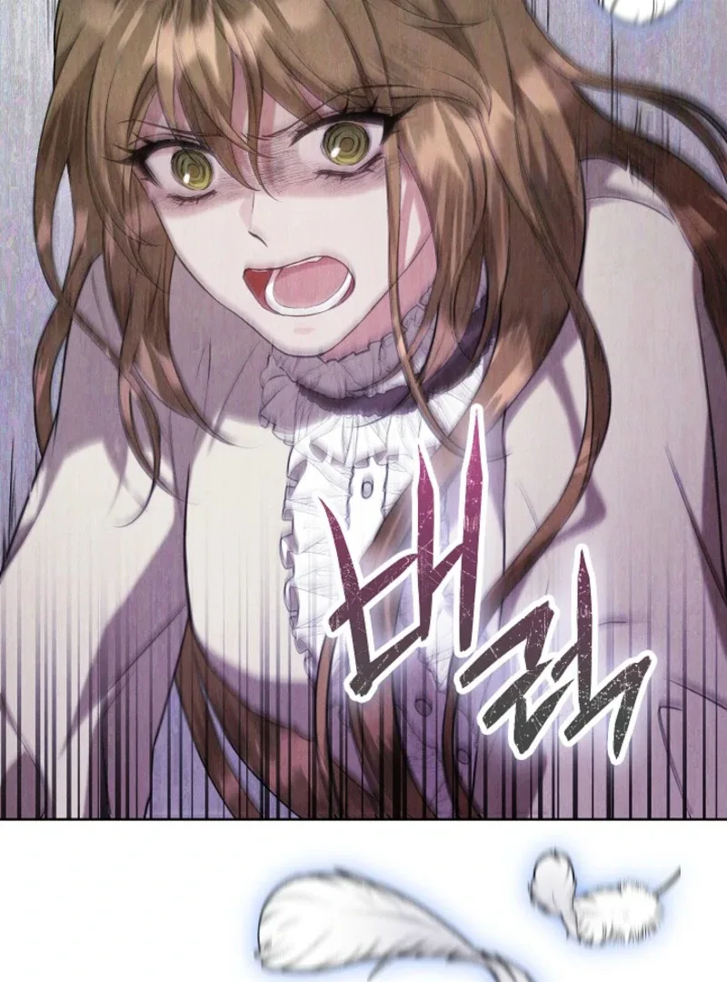 The Extra Decided to Be Fake Chapter 40 page 58