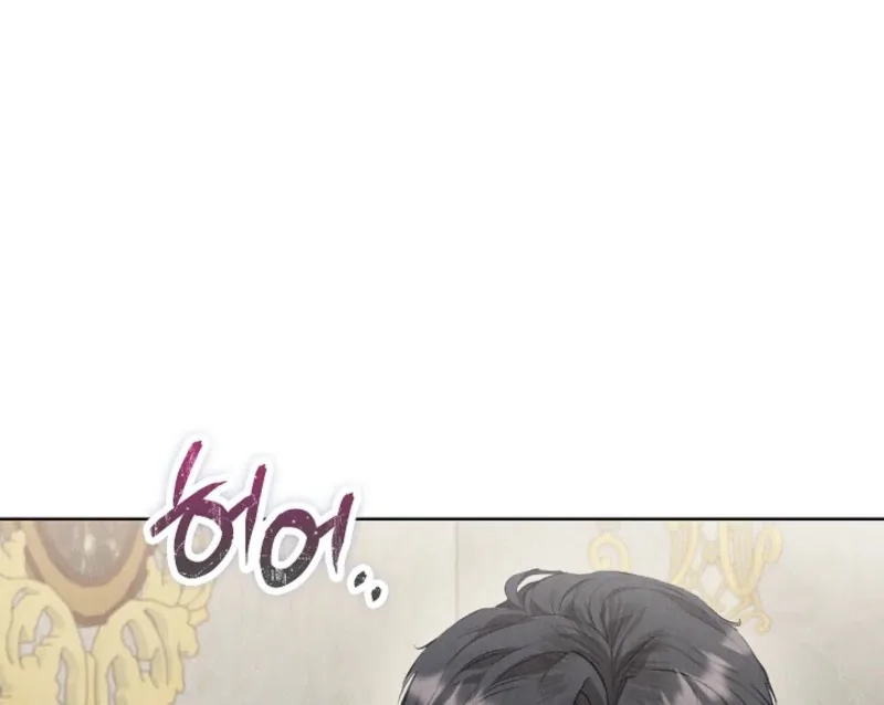 The Extra Decided to Be Fake Chapter 40 page 66