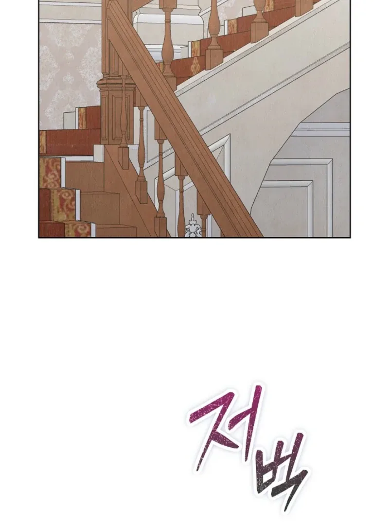 The Extra Decided to Be Fake Chapter 40 page 31