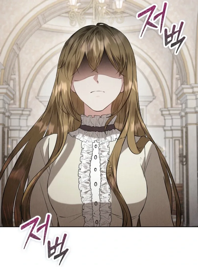 The Extra Decided to Be Fake Chapter 40 page 39