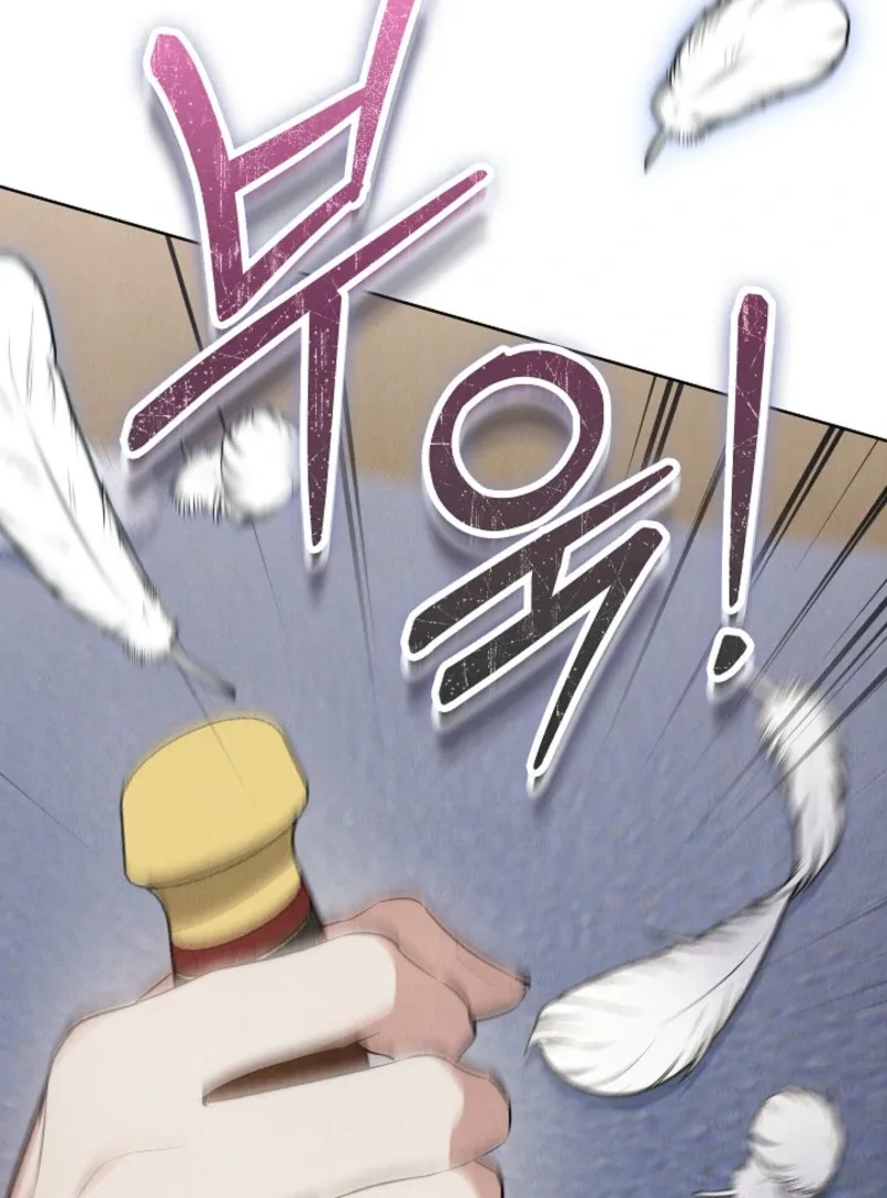 The Extra Decided to Be Fake Chapter 40 page 51