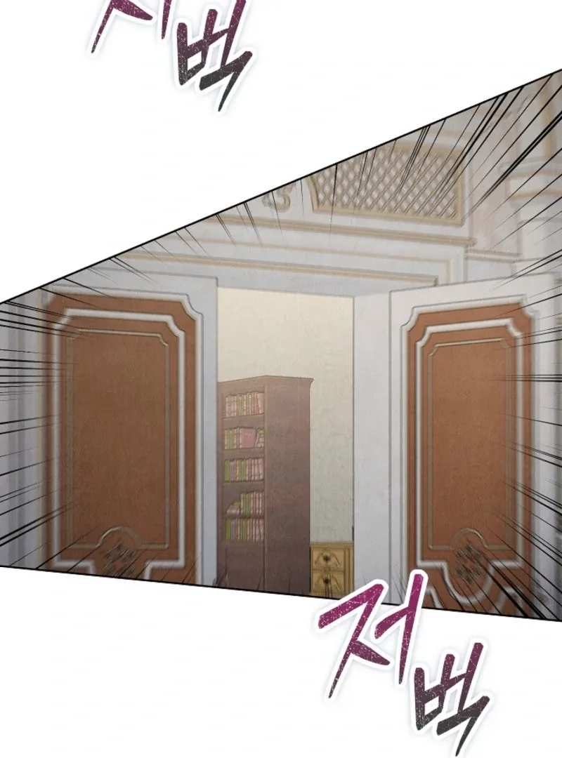 The Extra Decided to Be Fake Chapter 40 page 33