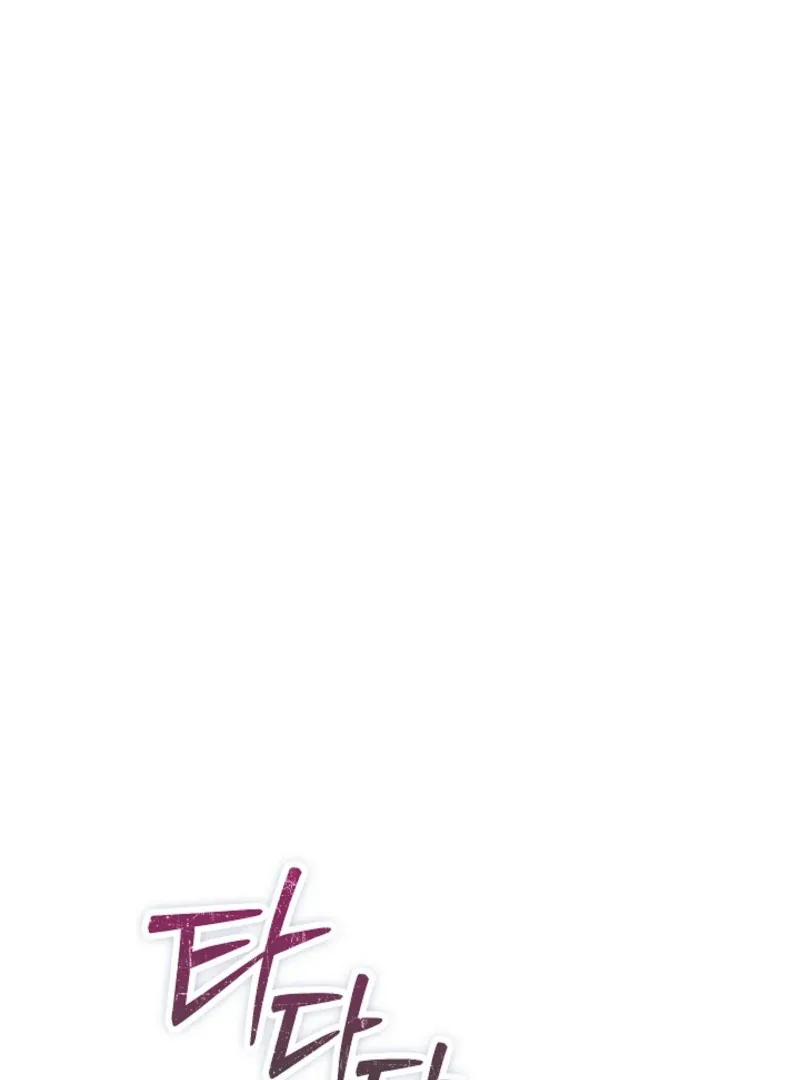 The Extra Decided to Be Fake Chapter 40 page 90