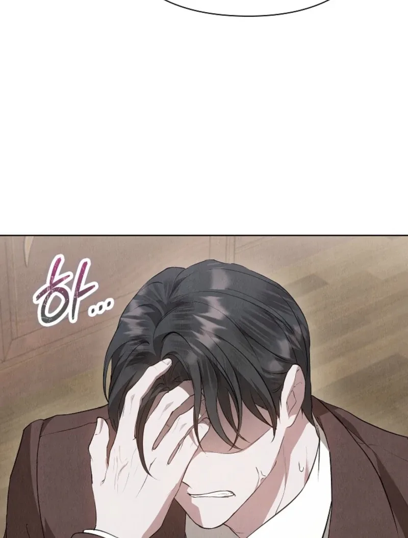 The Extra Decided to Be Fake Chapter 40 page 78