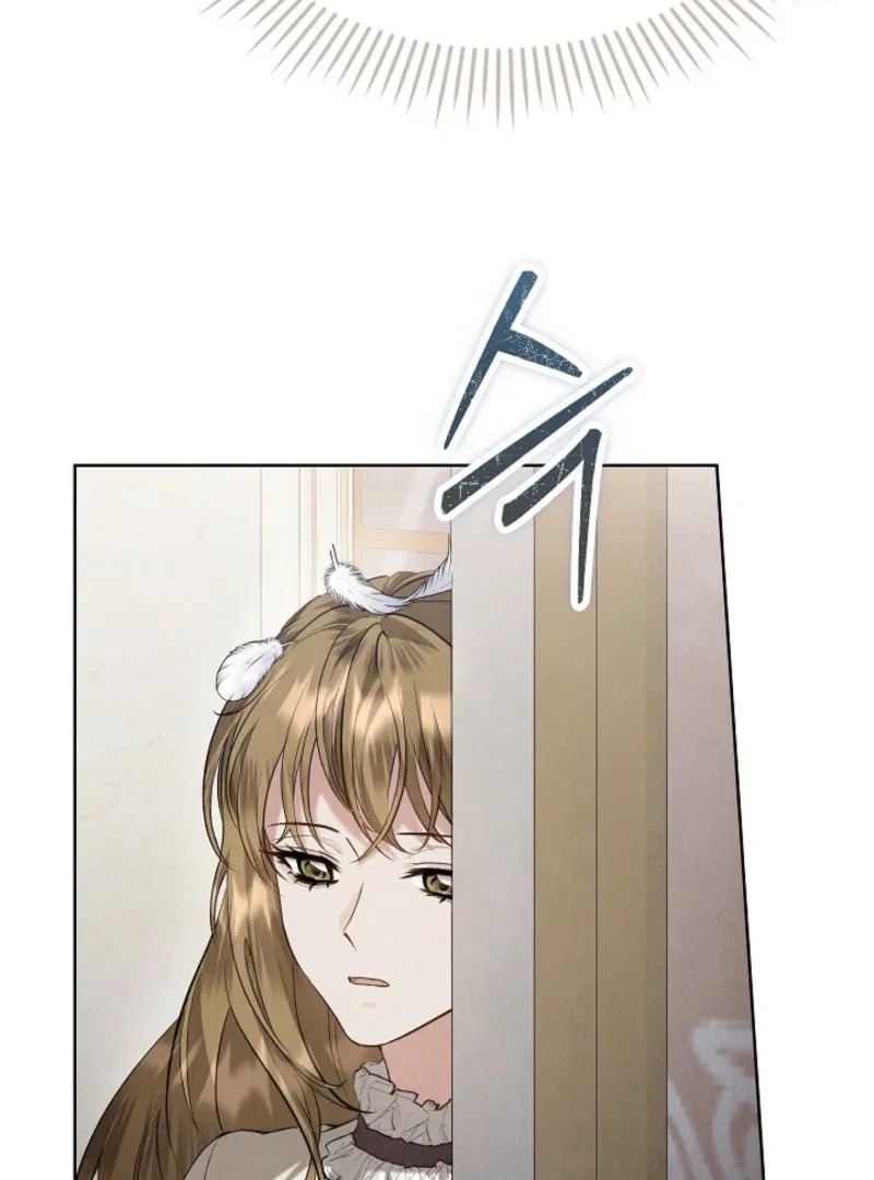 The Extra Decided to Be Fake Chapter 40 page 97