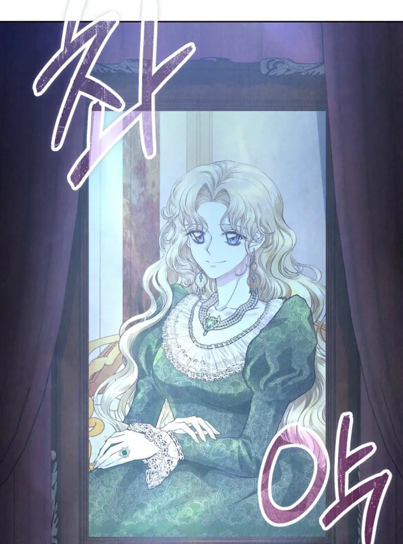 The Extra Decided to Be Fake Chapter 40 page 129