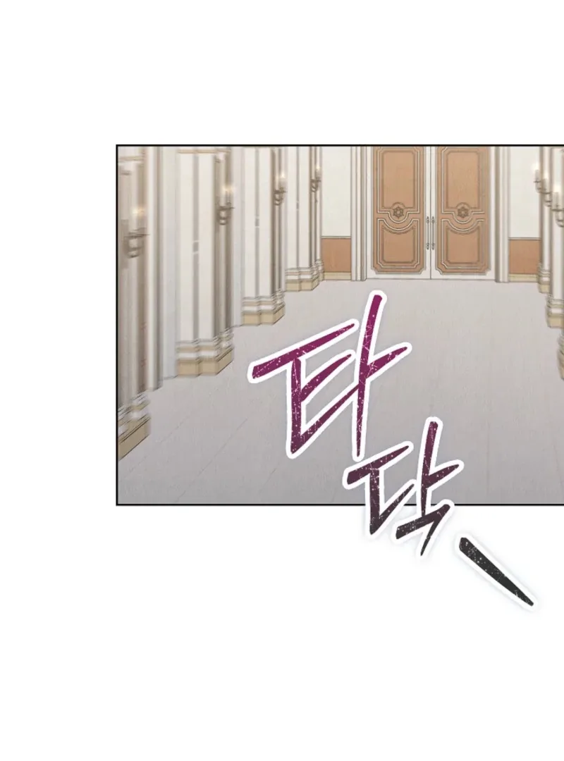 The Extra Decided to Be Fake Chapter 40 page 93