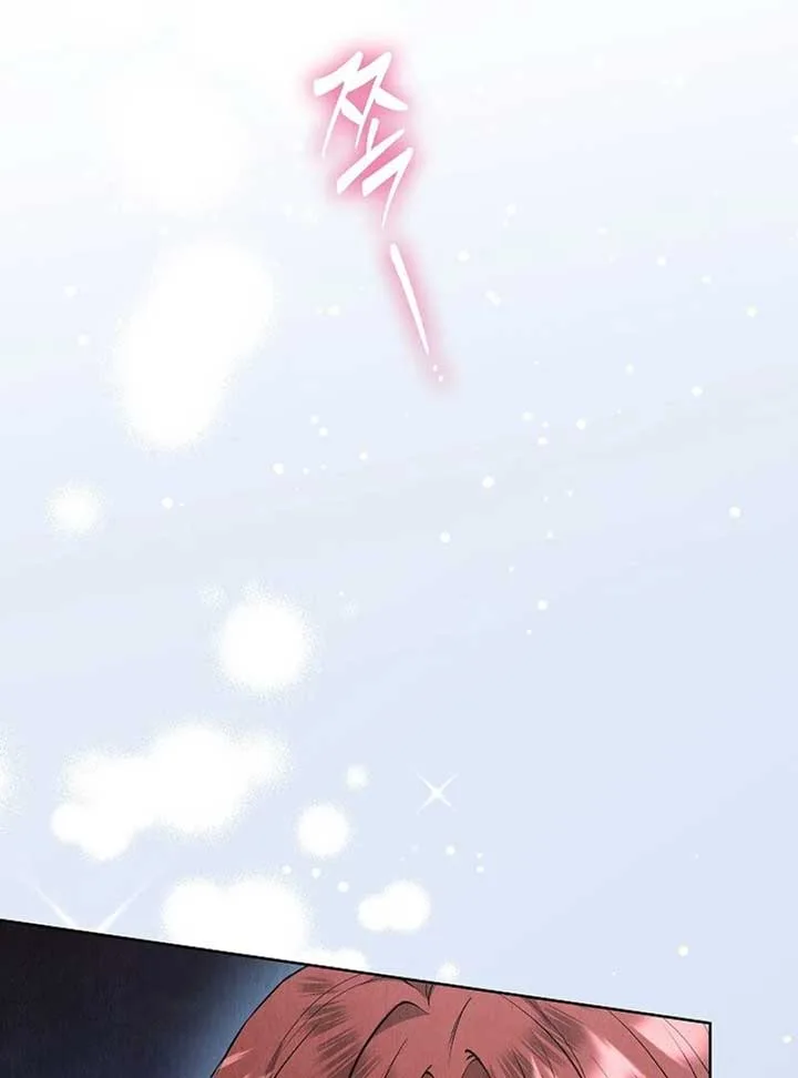 The Extra Decided to Be Fake Chapter 41 page 8