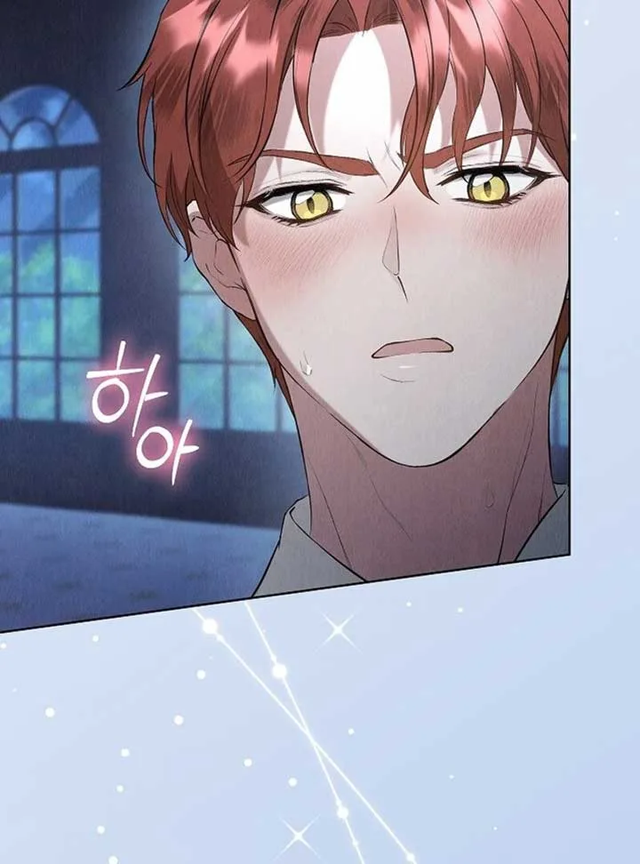 The Extra Decided to Be Fake Chapter 41 page 9