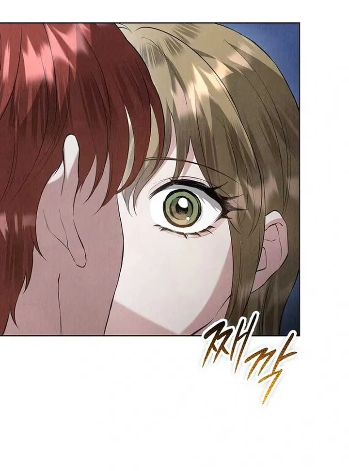 The Extra Decided to Be Fake Chapter 41 page 3