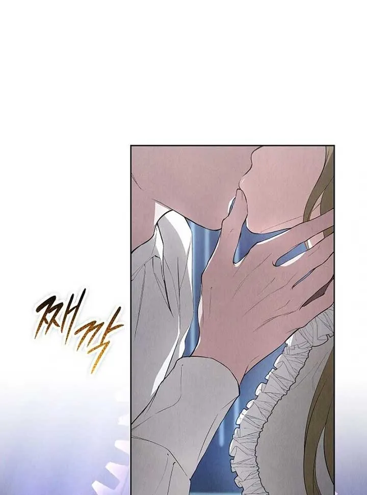 The Extra Decided to Be Fake Chapter 41 page 4