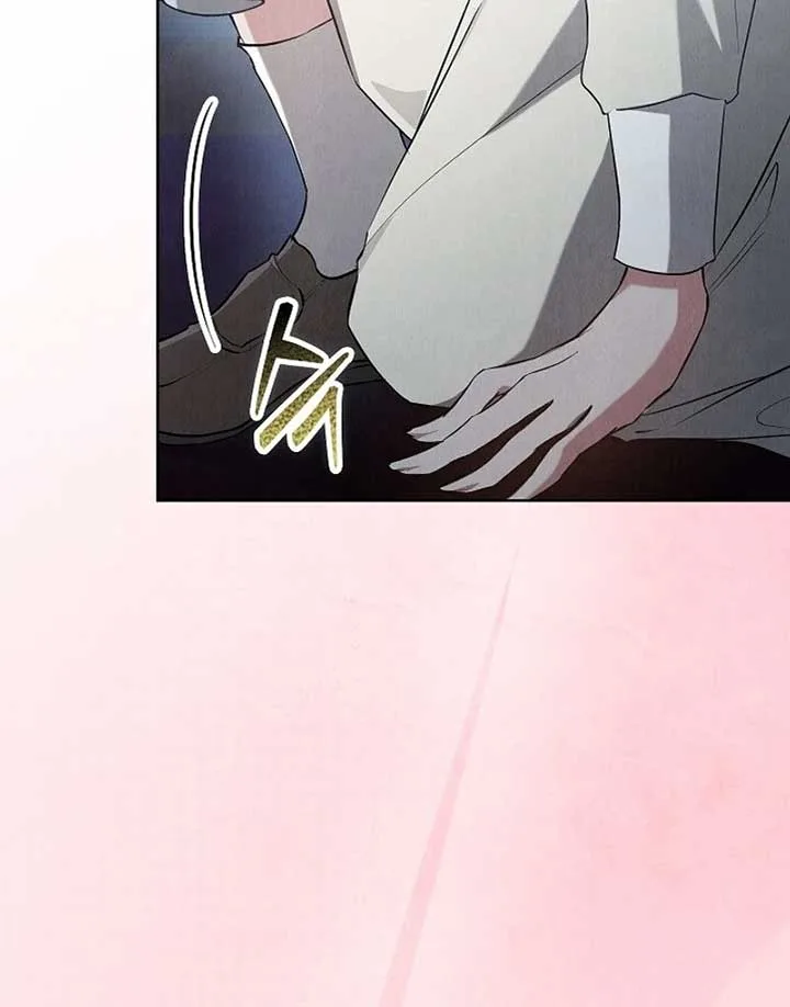 The Extra Decided to Be Fake Chapter 41 page 43