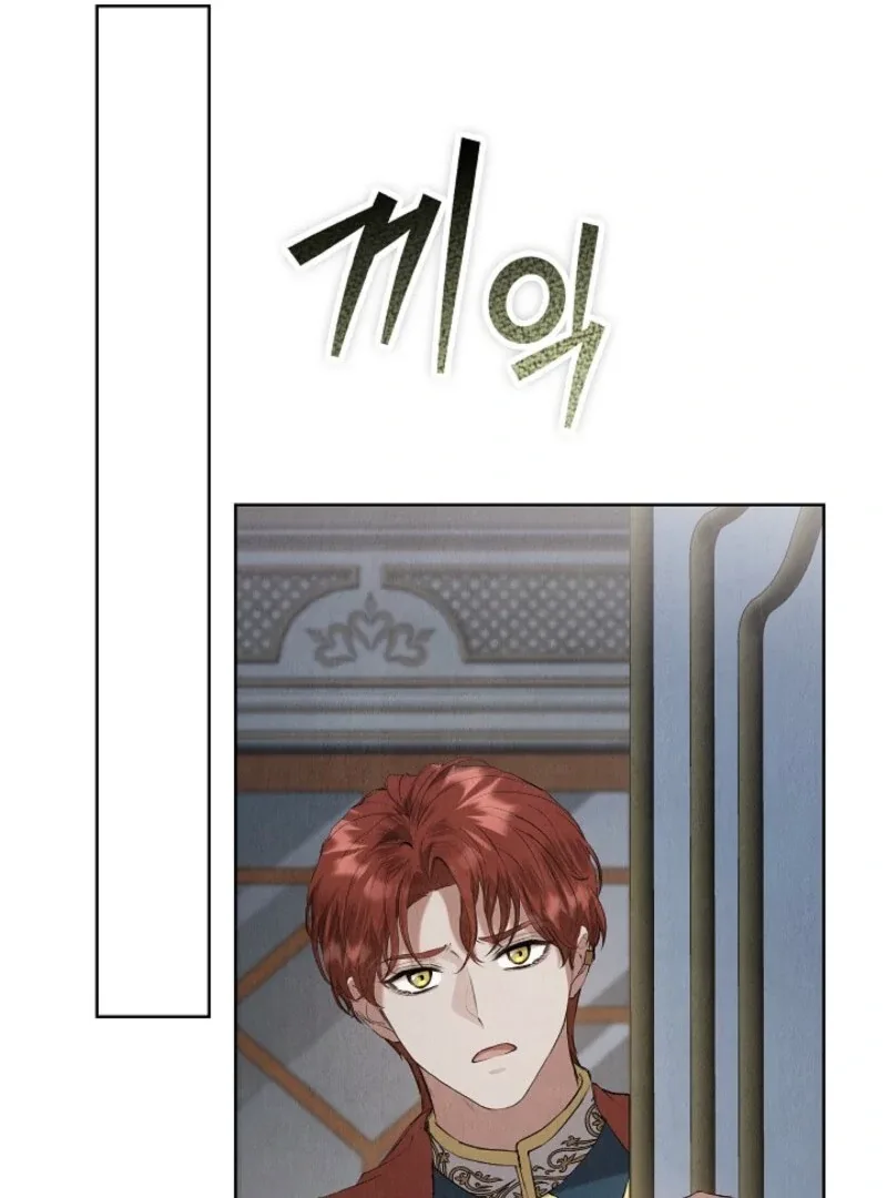 The Extra Decided to Be Fake Chapter 41.1 page 15