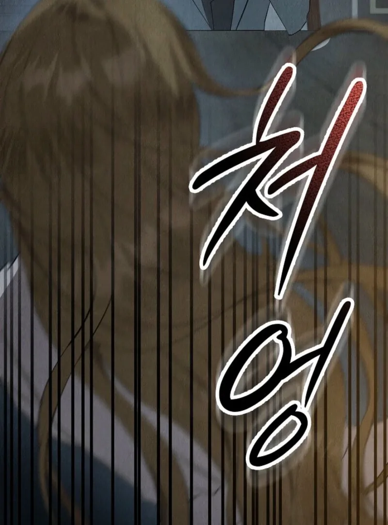 The Extra Decided to Be Fake Chapter 41.1 page 75