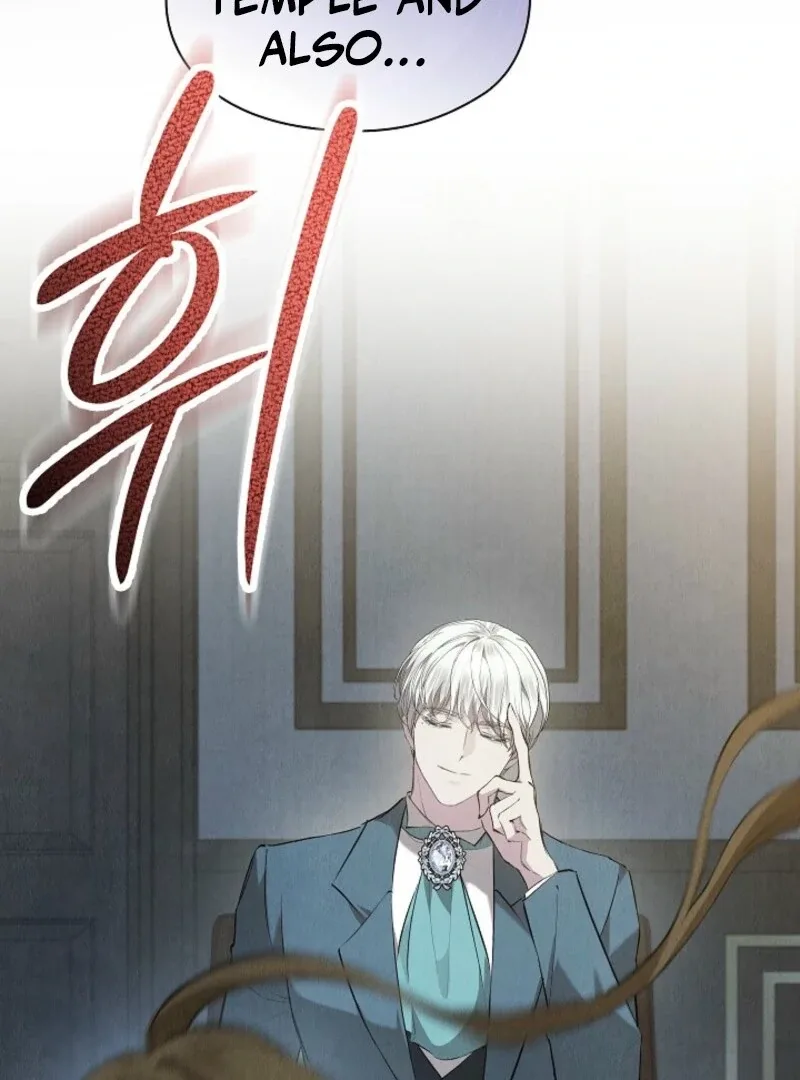 The Extra Decided to Be Fake Chapter 41.1 page 74