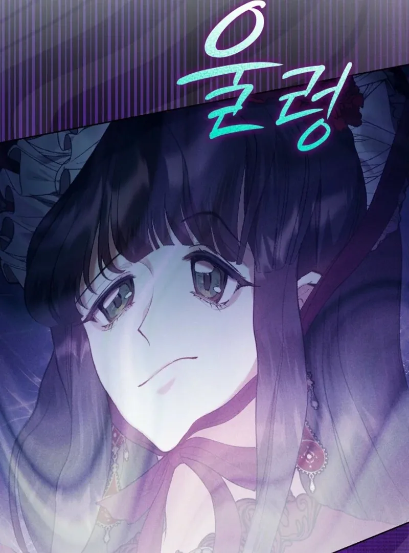 The Extra Decided to Be Fake Chapter 41.1 page 71