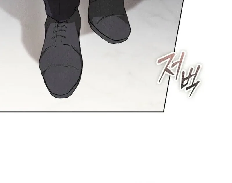 The Extra Decided to Be Fake Chapter 42.1 page 15