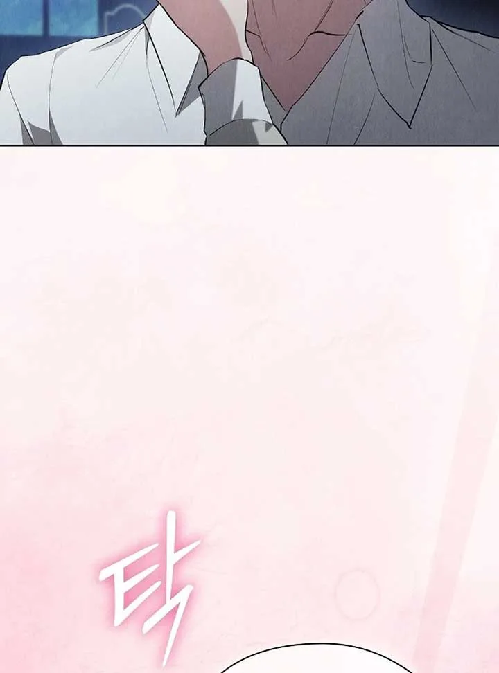 The Extra Decided to Be Fake Chapter 41 page 45