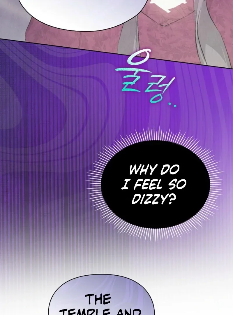 The Extra Decided to Be Fake Chapter 41.1 page 73