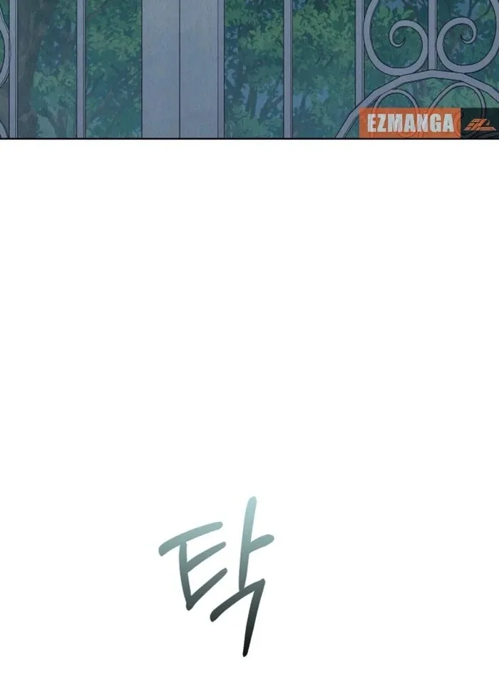 The Extra Decided to Be Fake Chapter 39 page 124