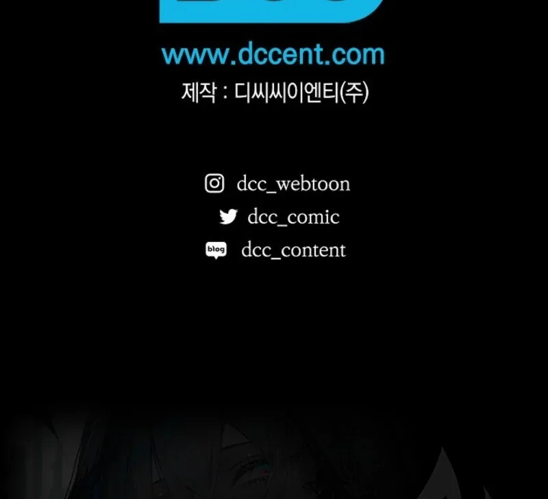 The Extra Decided to Be Fake Chapter 42.1 page 171