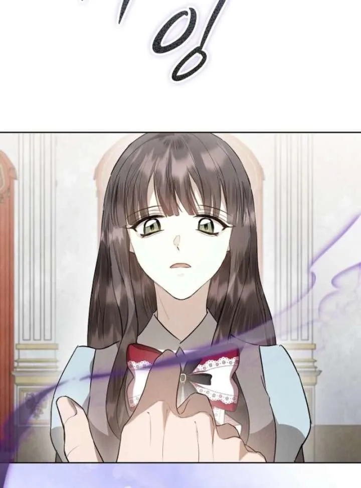 The Extra Decided to Be Fake Chapter 42.2 page 111