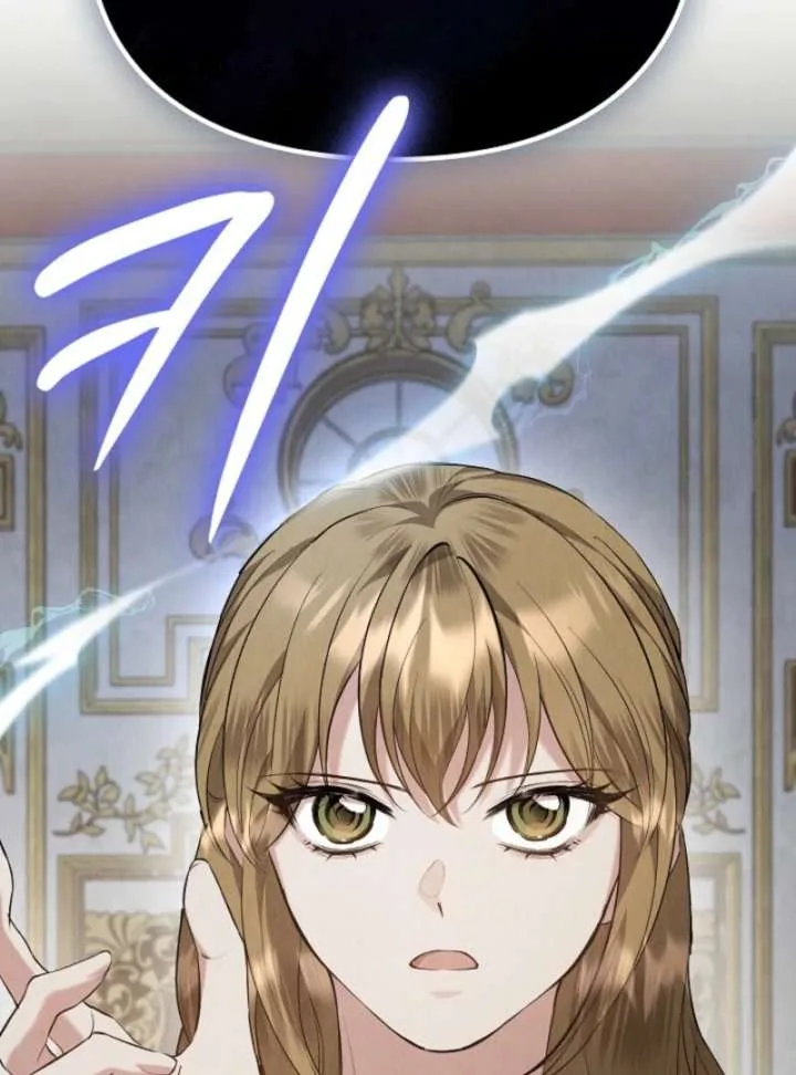The Extra Decided to Be Fake Chapter 42.2 page 145