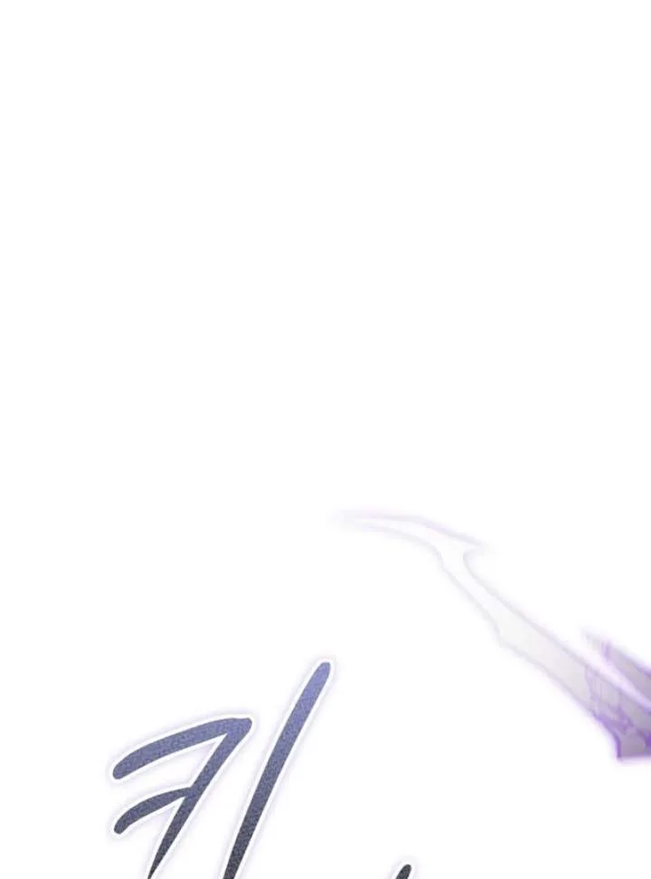 The Extra Decided to Be Fake Chapter 42.2 page 110