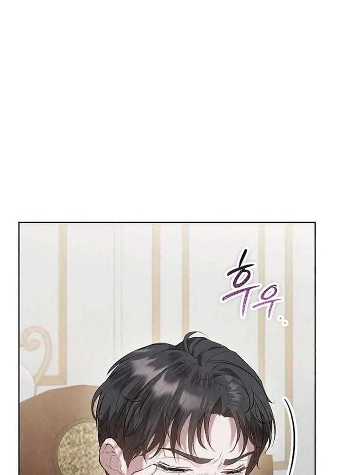 The Extra Decided to Be Fake Chapter 41 page 114