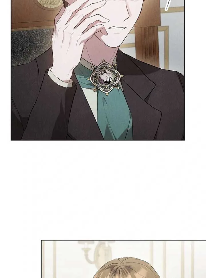 The Extra Decided to Be Fake Chapter 41 page 115