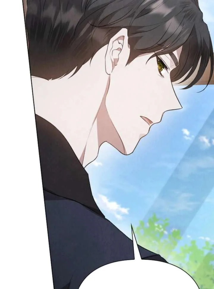 The Extra Decided to Be Fake Chapter 42.2 page 79