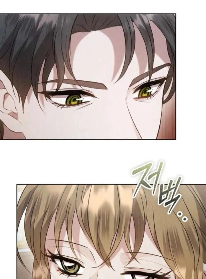 The Extra Decided to Be Fake Chapter 42.2 page 122